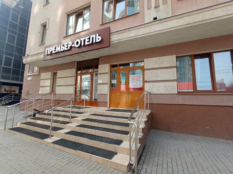 Фото Гостиницы Премьер Воронеж 10