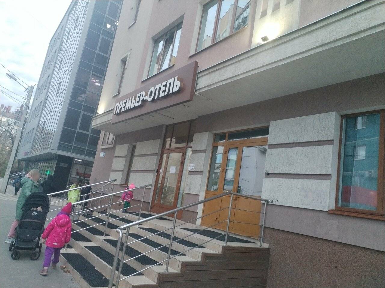 Фото Гостиницы Премьер Воронеж 16