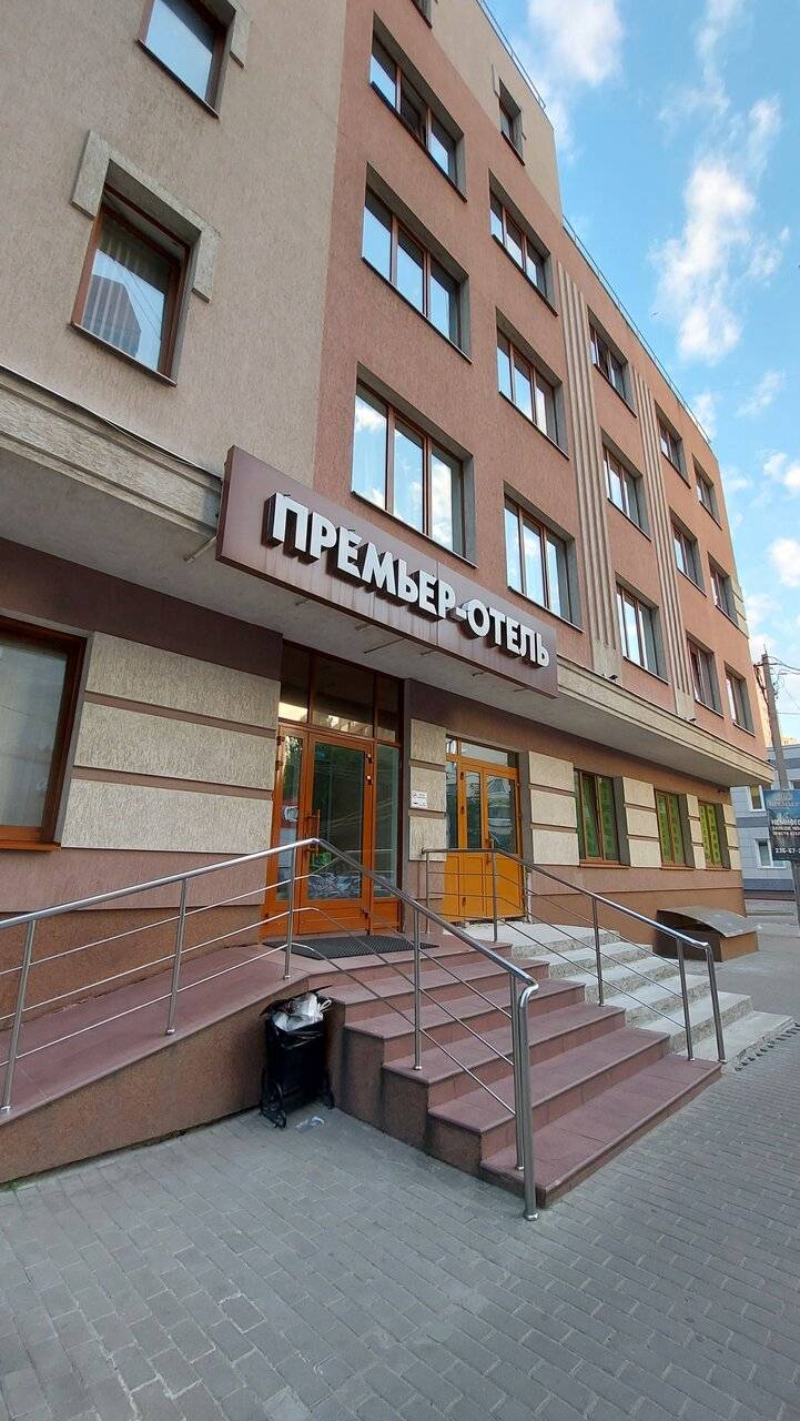 Фото Гостиницы Премьер Воронеж 43