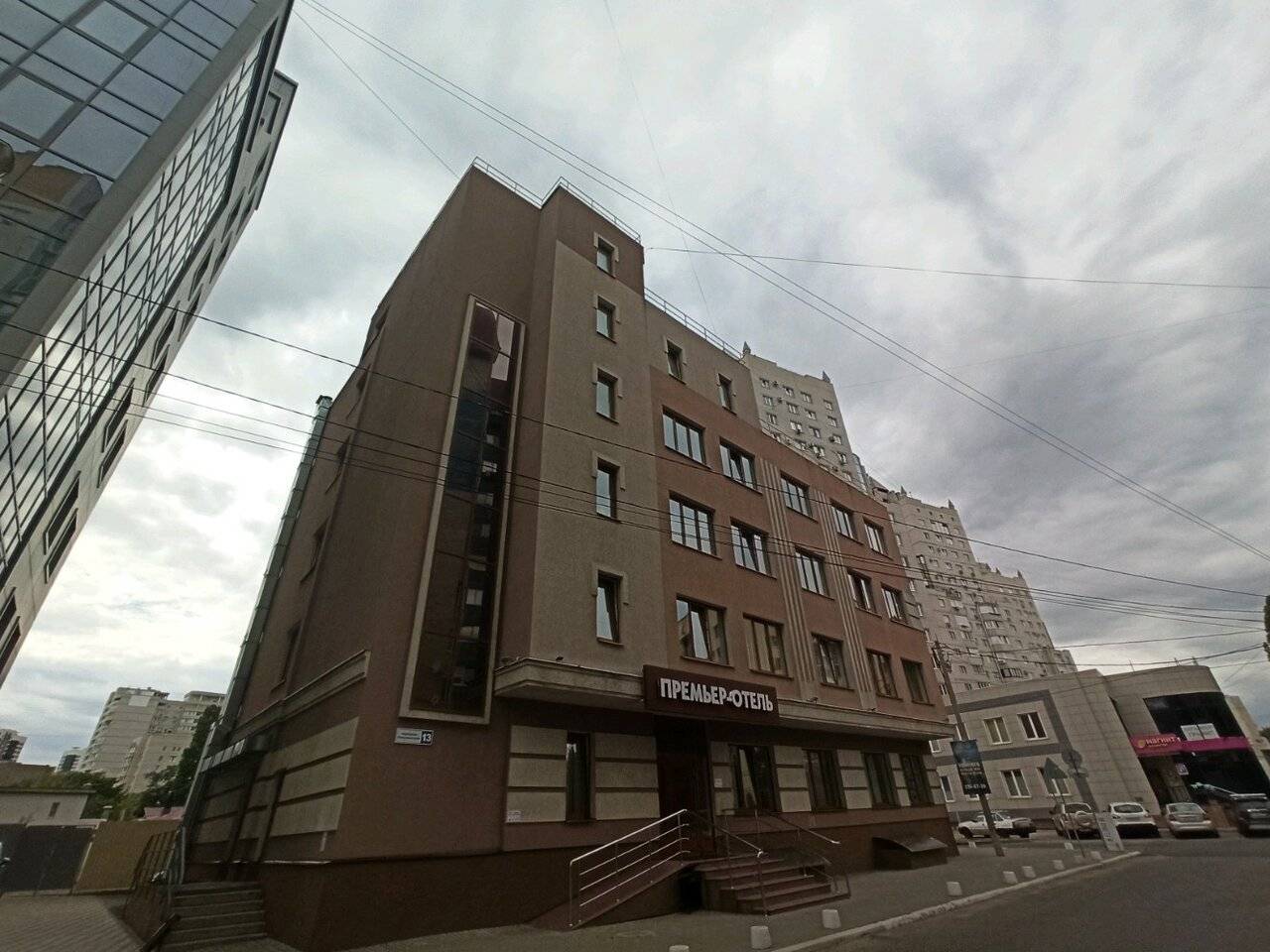 Фото Гостиницы Премьер Воронеж 13