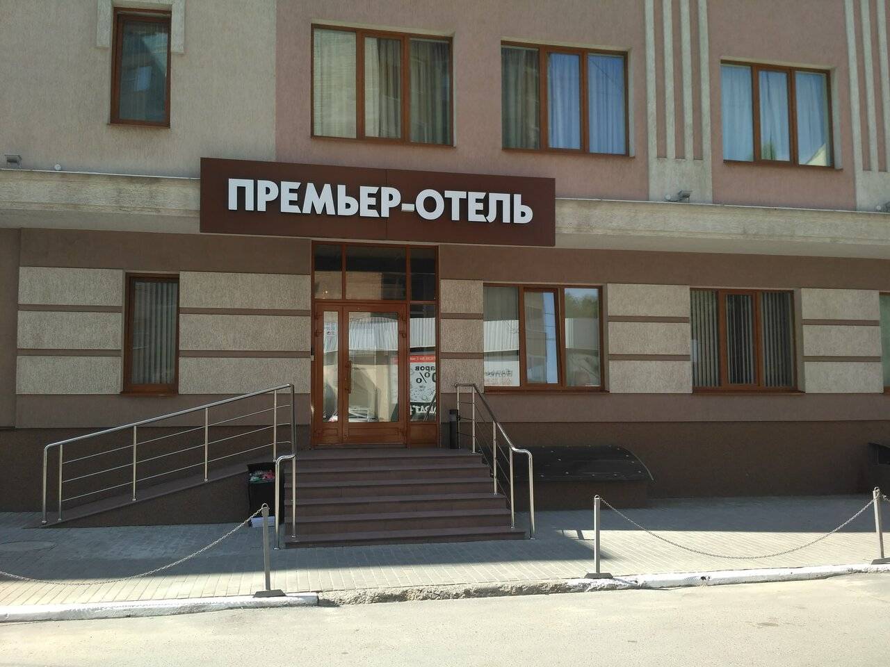 Фото Гостиницы Премьер Воронеж 17